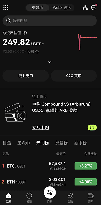 彭博分析师：以太坊现货ETF或将于下周晚些时候或7月15日当周上市交易_OKX官网注册入口｜欧易交易所官网中文版下载与登录指南